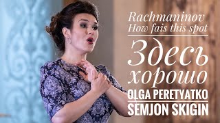 How fair This Spot (S. Rachmaninov) — Olga Peretyatko
