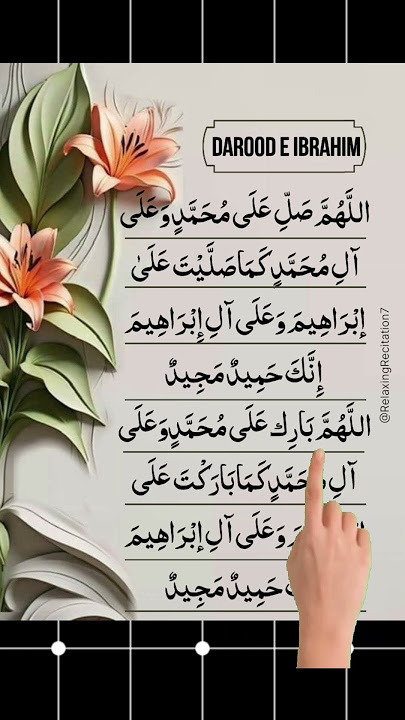 💖 Salawat 💖 #muhammadﷺ