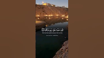 قرآن كريم #قرآن #اكسبلور #اكسبلورر #duet #اكسبلوررررر #لايك #دويتو #الصلاة #ترند #راحة_نفسية