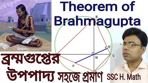 2. SSC | Theorem of Brahmagupta || ব্রম্মগুপ্তের উপপাদ্য || Class 9-10 Higher Math Chapter 3 @**