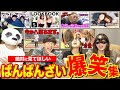 みゆが帰ってきてくれたおかげでボツになった動画。