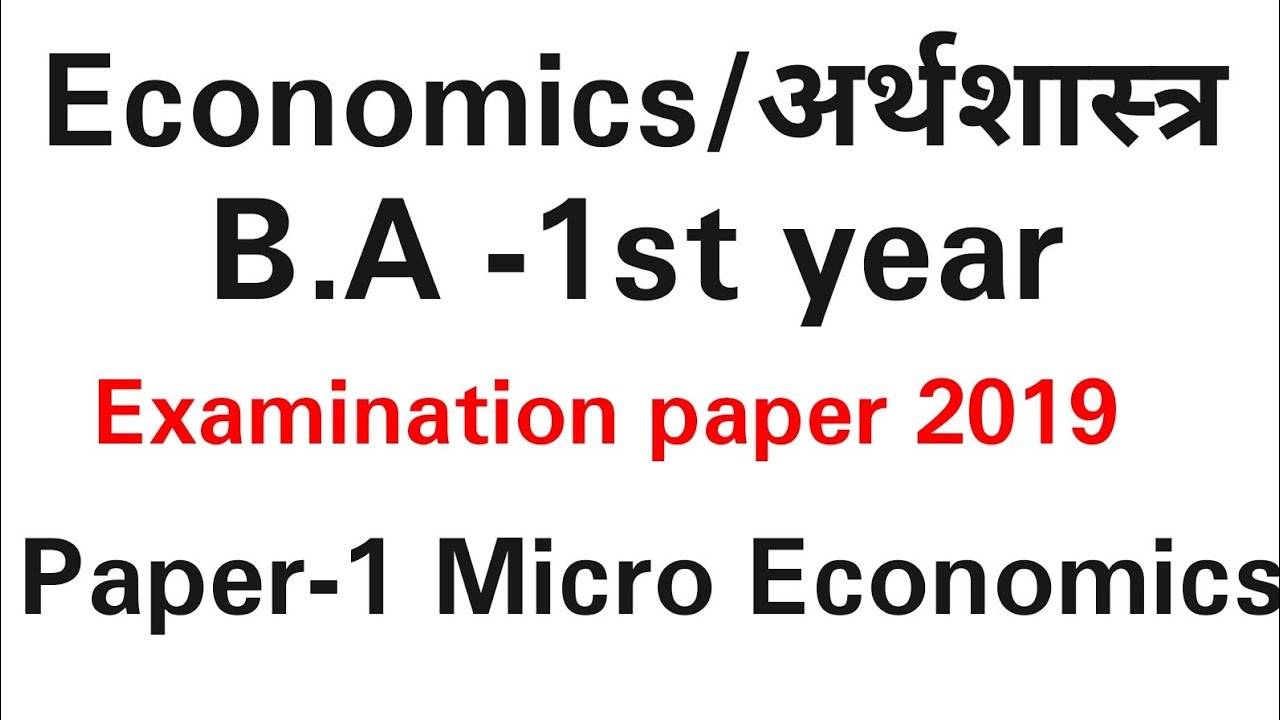 economic paper 1 september 2020