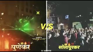Solapur kr vs Punekar DJ. Abhi in the mix