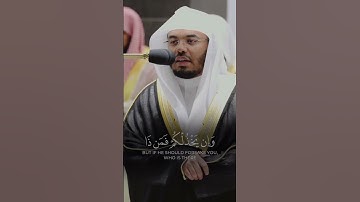#ياسر_الدوسري #تلاوة_خاشعة #قران_كريم #تلاوة_هادئة #ترند_السعودية #جمعة_مباركة #جمعة