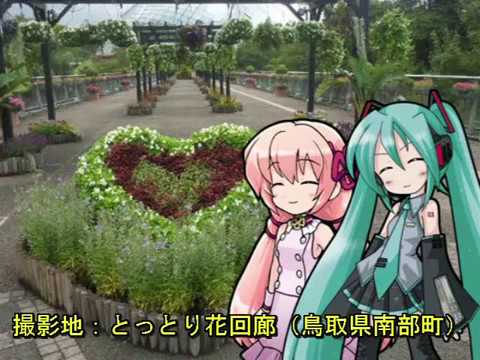【初音ミク　アペンドsolid　　ＭＩＺＫＩ】アニメ　ラ・セーヌの星 昭和50年