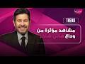مشاهد مؤثرة من وداع هاني شاكر الى مثواه الاخير محبيه يقبلون سيارته وصوره وحالات انهيار