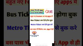 how to use one delhi app for bus #onedelhiapp #shorts one delhi app se bus ticket kaise book kare