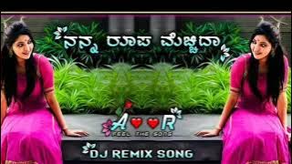 cheluvi na anta nana rupa Mechida       djsong #dj anil  anni chinni  songs basu