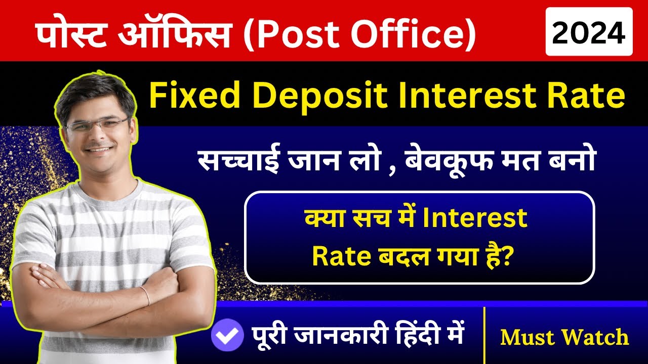 Post Office FD Interest Rates 2024 Post Office FD FD Interest Rate post-office-fd-interest-rates-2024-post-office-fd-fd-interest-rate