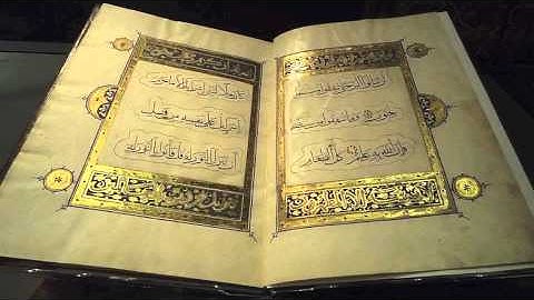 Al Imran Idriss Abkar سورة آل عمران إدريس أبكر