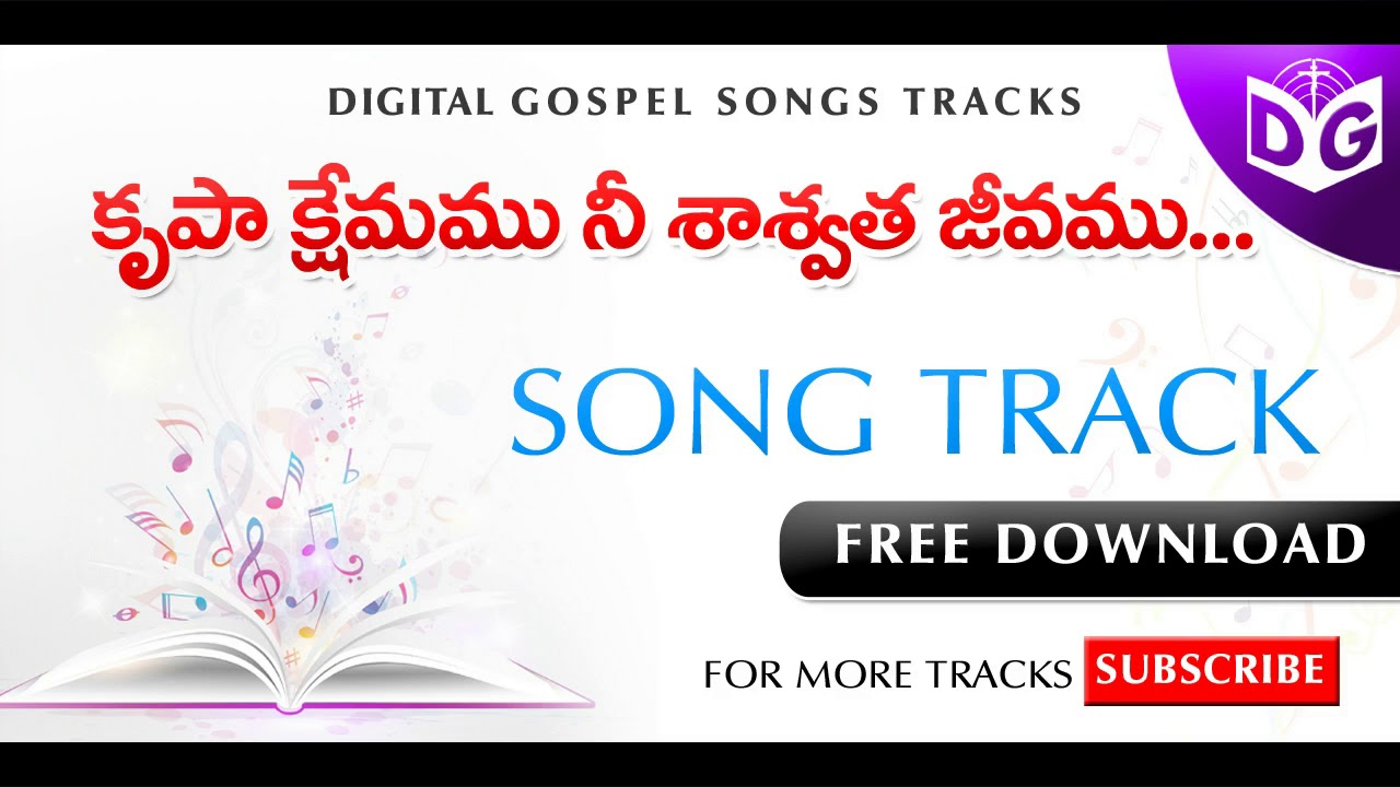 Krupa Kshemamu nee jeevamu Song track  Telugu Christian Audio Songs Tracks  Digital Gospel