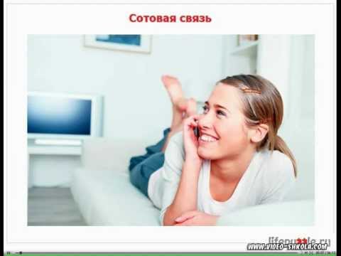 Как экономить на сотовой связи