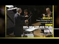 임동혁 DongHyek Lim - Mozart : Piano Concerto No.20 in d minor K.466