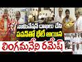 Lingamaneni Ramesh : నామినేషన్ దాఖలు చేసి పవన్ తో భేటీ అయిన లింగమనేని రమేష్ | Prime9 News