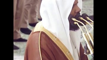 تلاوة مرئية للشيخ أحمد الحذيفي من سورة هود تراويح ليلة ١٥ رمضان ١٤٤١هـ