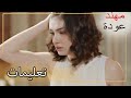 ساعد سيماي جيمر قسم الشمال والجنوب 179 