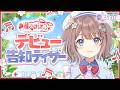 【ティザーPV】鹿乃まほろ / Kano Mahoro【ミリプロ】