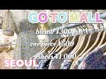 [KOR]高速ターミナル/gotomallでお買い物/韓国ファッション♥고속터미널 쇼핑 일본인 브이로그
