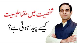 Strive for Meaningful Life by Qasim Ali Shah - Purposeful Life in Hindi/Urdu