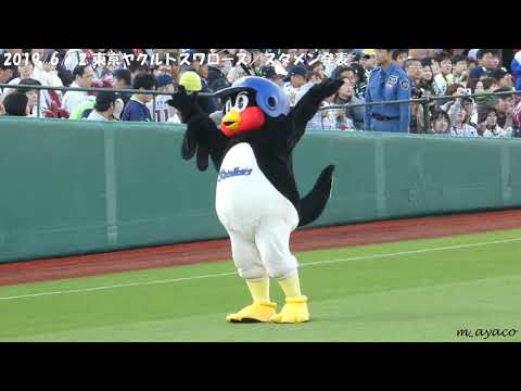 【交流戦】6/12：つば九郎／ヤクルトスタメン発表