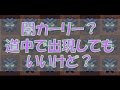 【ねててのパズドラ】フェンリル、強すぎてごめんなさい！(超絶無限回廊)