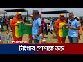          bd cricket  jamuna sports