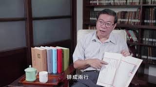 朕大推的書——《仿古版文淵閣四庫全書》