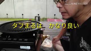 【一人焼肉】【タフまる】【焼肉プレート】