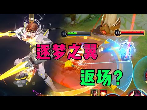 策划遗忘的KPL皮肤，都会在这里返场？