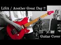 LiSA / Another Great Day !! ギター弾いてみた GuitarCover LiSA×松本孝弘