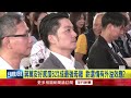 交通與都市發展