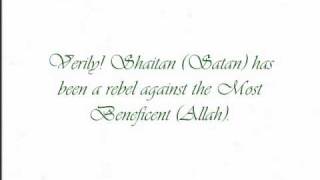 Surah Maryam (V. 41-50) - Tanvir Hossain