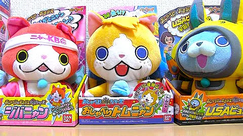 تحميل トムニャンの歌 1