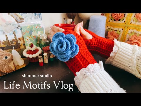 VLOG｜鉤織玫瑰手套度過寒冬🌹｜製作上架限量手混線 🧶｜主婦日常｜請開CC字幕