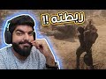 غدر اللاعبين في اونلاين ريد ديد 2 !! - RDR2