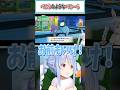 ぺこらのようなぺこーら【兎田ぺこら/ホロライブ切り抜き】 #shorts #vtuber #ホロライブ切り抜き