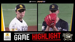 2022年5月5日 福岡ソフトバンク対オリックス 試合ハイライト