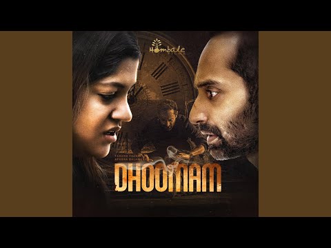 Theeye Dhaagamo Song Lyrics on YouTube