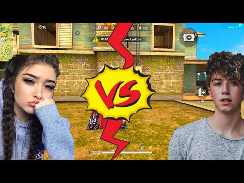فري فاير الفرق بين الشباب والبنات لما يلعبو فري فاير Free Fire Boys Vs Girls 