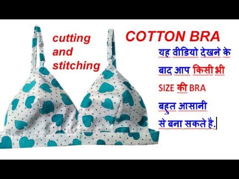 Home made Cotton Bra DIY Tutorial EMODE 