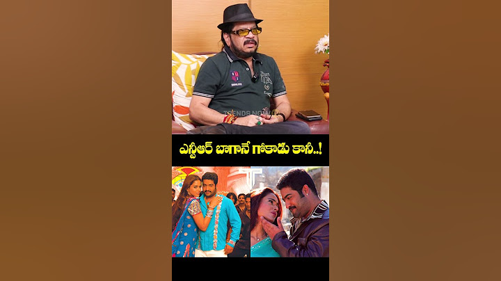 ఎన్టీఆర్ బాగానే గోకాడు కానీ..! Geetha Krishna Leak Jr Ntr Sameera Reddy Affair #shorts #ytshorts