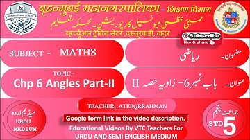 Bmc Vtc. Urdu Math Std 5th Chp 6 Angles Part - 2
