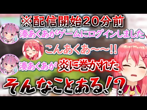 配信外で焼身自殺するあくたんをEN新人クロニーの地下施設探索中に目撃してしまうみこち【ホロライブ 切り抜き 湊あくあ さくらみこ マイクラ 】