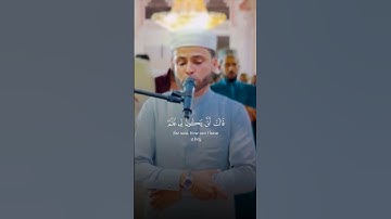 قالت انى يكون لي غلام - القارئ { عبدالعزيز سحيم }