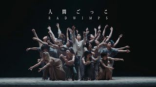 RADWIMPS - NINGEN GOKKO [ ]