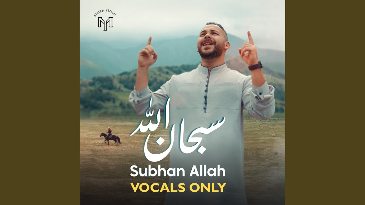 Subhan Allah (Vocals only) - YouTube
