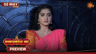 Manamagale Vaa  Preview  02 May 2026  Tamil Serial  Sun Tv
