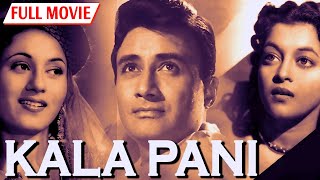 Kala Pani (1958) | Full Movie | Dev Anand | Madhubala | S. D. Burman | Old Movie