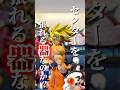 話題の悟空をセンターにナメック星ディスプレイ作る #shorts #shortvideo #dragonball #dragonballz #一番くじ