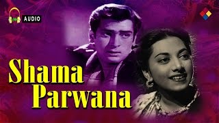 Ulfut Ke Jaam Pila | Shama Parwana 1954 | Nirmala Devi